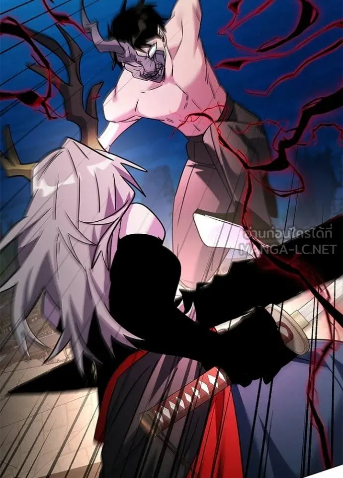 Night of the Ogre ตอนที่ 101 page 107