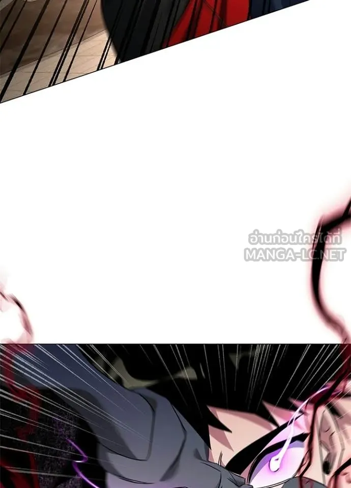 Night of the Ogre ตอนที่ 101 page 108