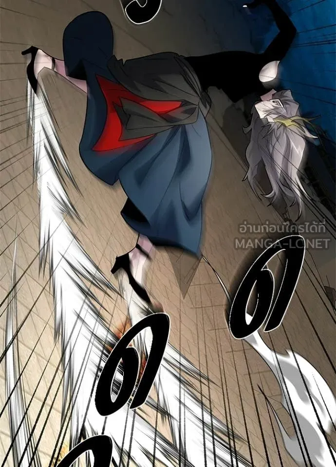 Night of the Ogre ตอนที่ 101 page 119