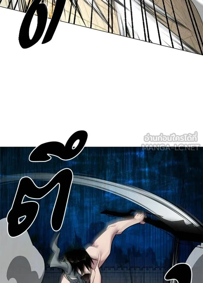 Night of the Ogre ตอนที่ 101 page 120