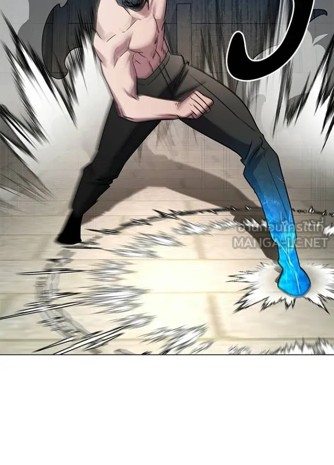 Night of the Ogre ตอนที่ 101 page 121