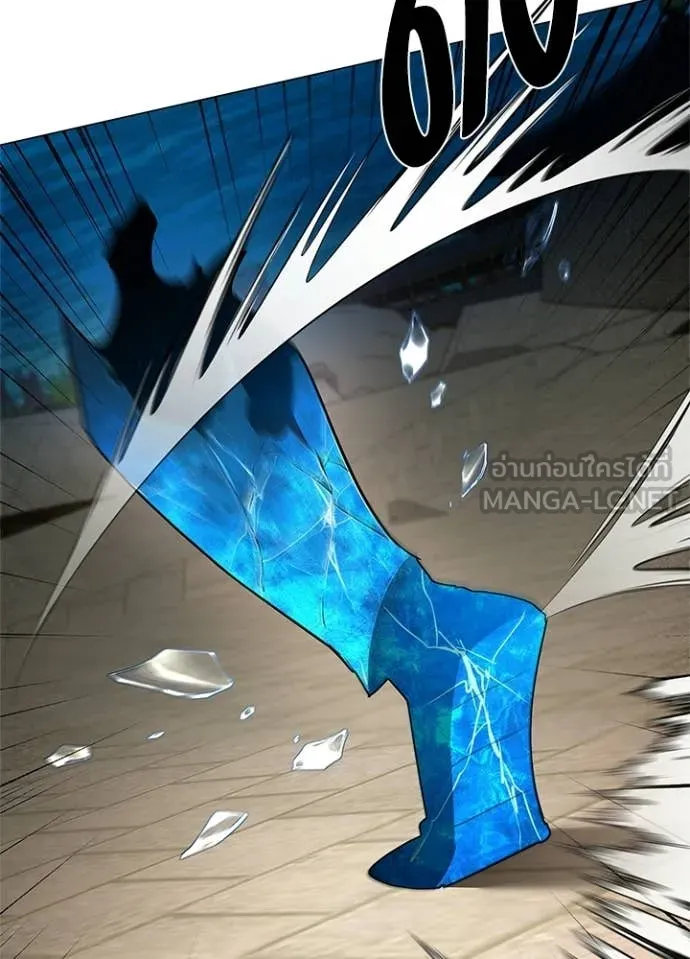 Night of the Ogre ตอนที่ 101 page 124