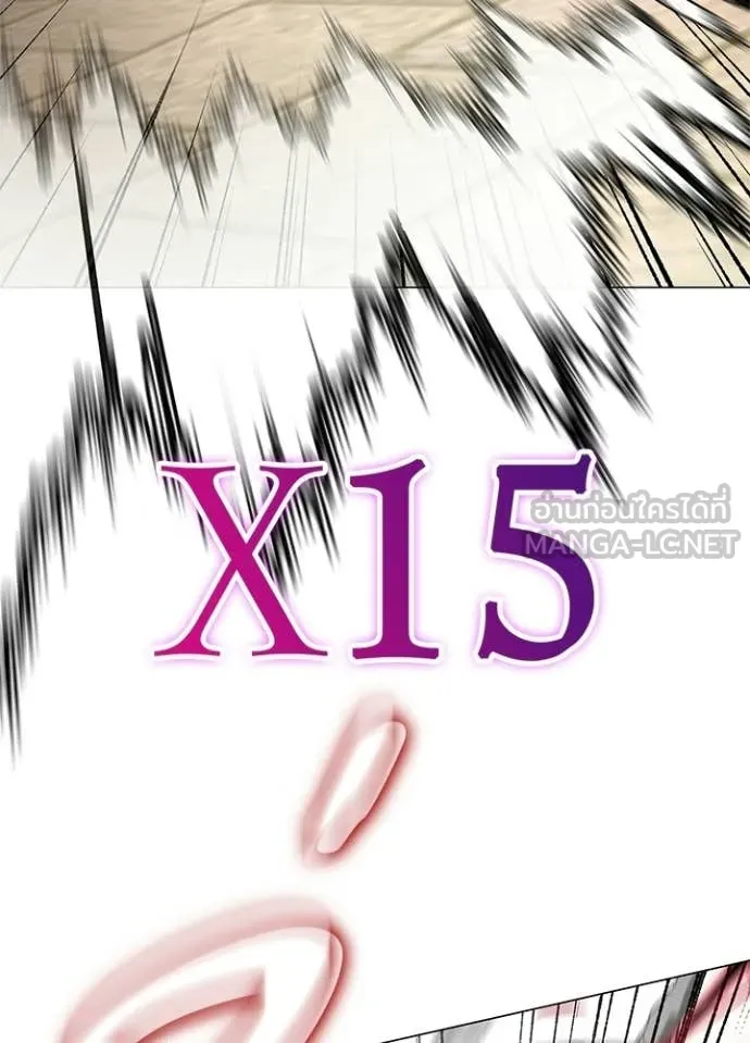 Night of the Ogre ตอนที่ 101 page 125