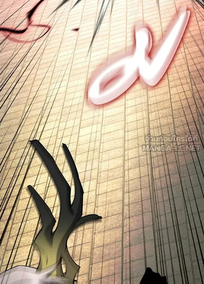 Night of the Ogre ตอนที่ 101 page 127