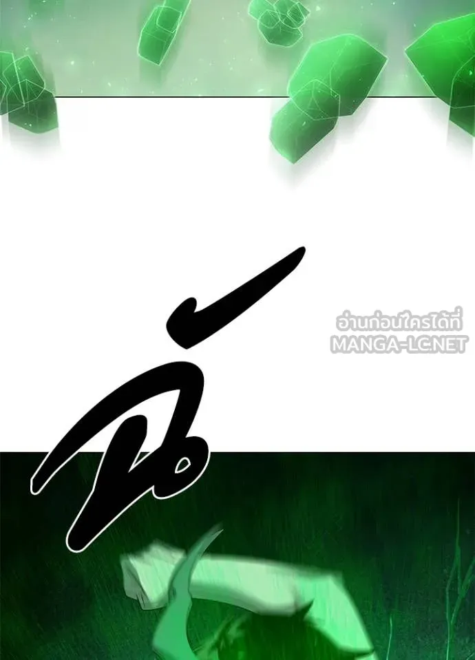 Night of the Ogre ตอนที่ 101 page 133