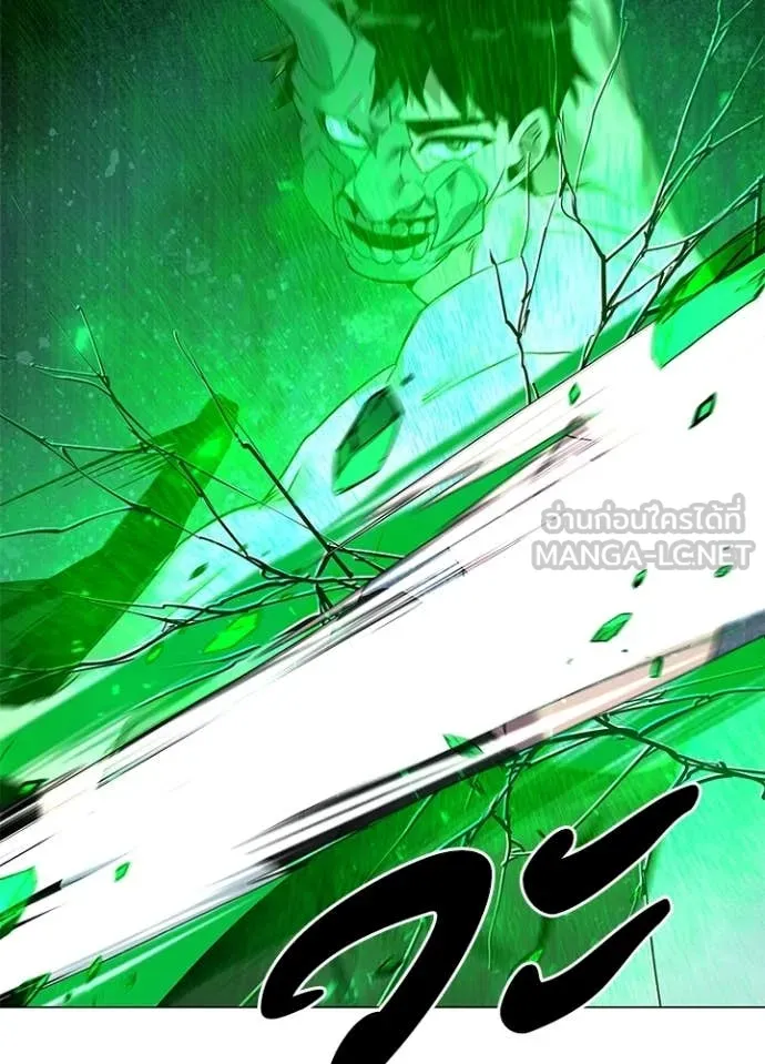 Night of the Ogre ตอนที่ 101 page 134