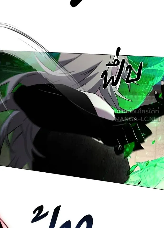 Night of the Ogre ตอนที่ 101 page 135