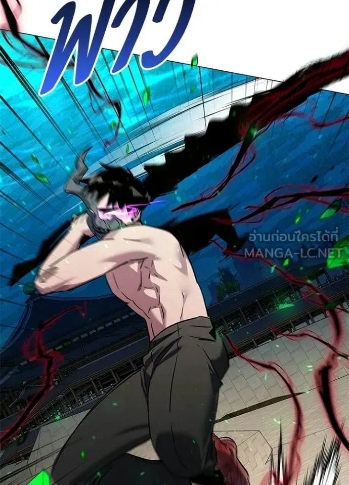 Night of the Ogre ตอนที่ 101 page 136