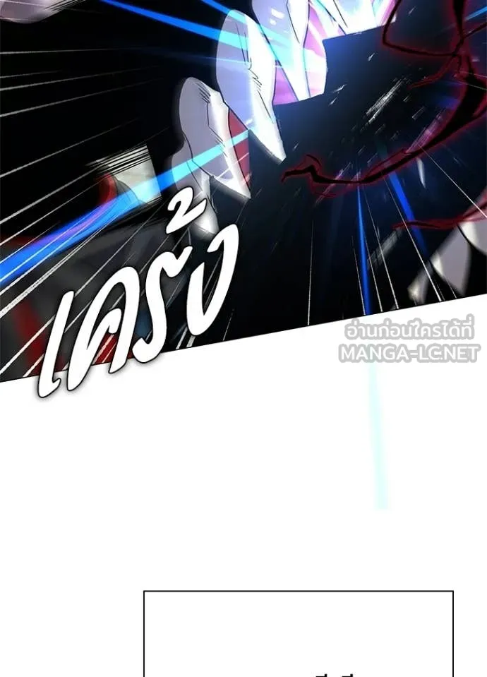 Night of the Ogre ตอนที่ 101 page 141