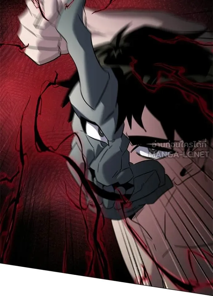 Night of the Ogre ตอนที่ 101 page 144