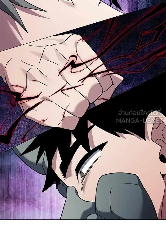 Night of the Ogre ตอนที่ 101 page 146