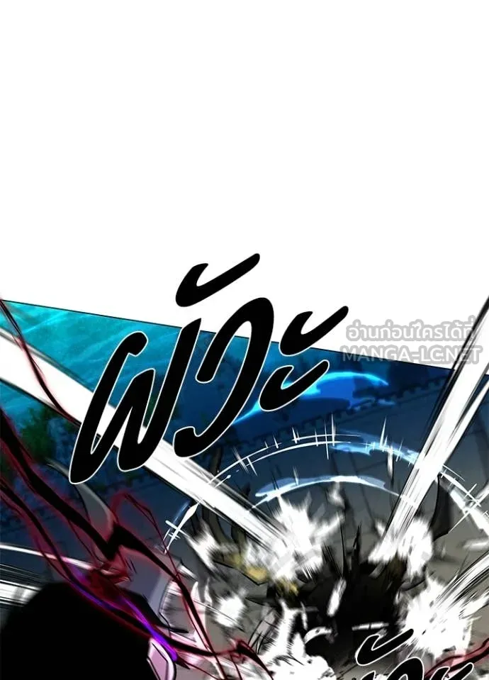 Night of the Ogre ตอนที่ 101 page 147