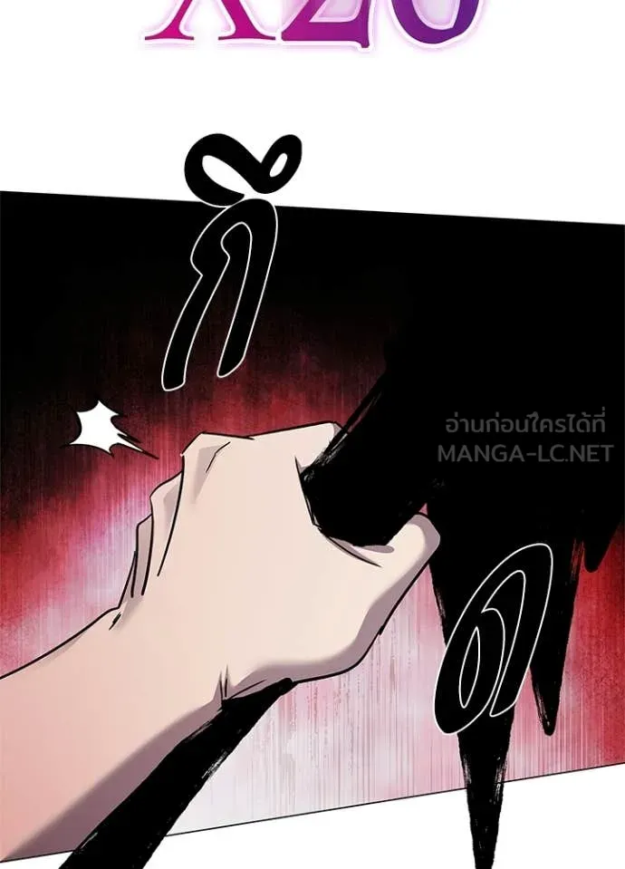 Night of the Ogre ตอนที่ 101 page 149