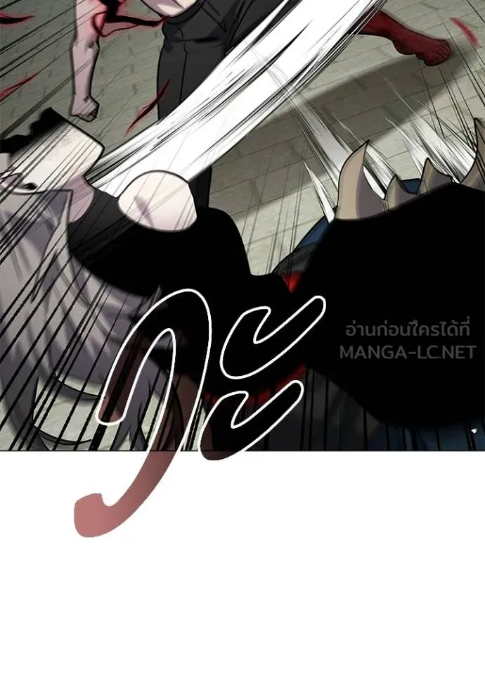 Night of the Ogre ตอนที่ 101 page 151