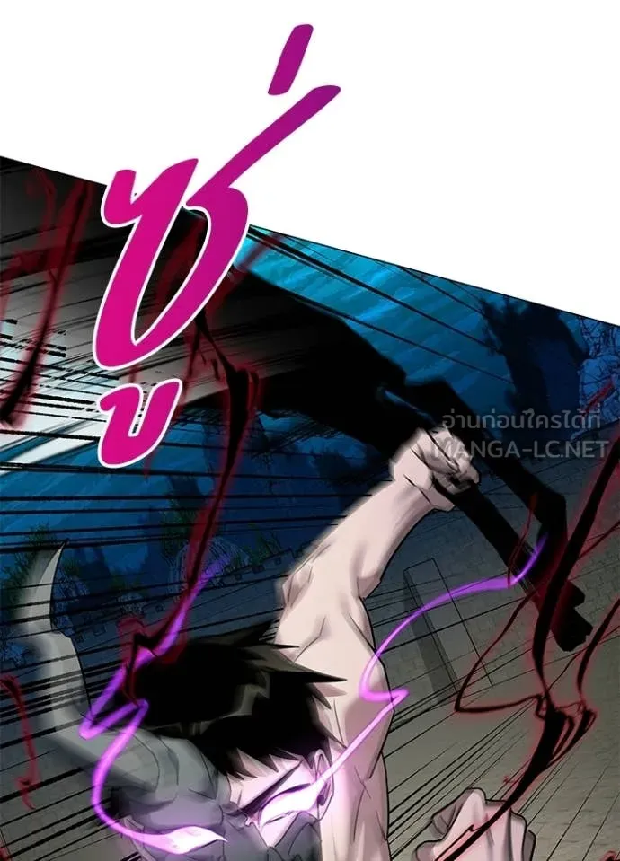 Night of the Ogre ตอนที่ 101 page 152