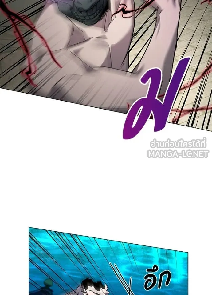 Night of the Ogre ตอนที่ 101 page 153