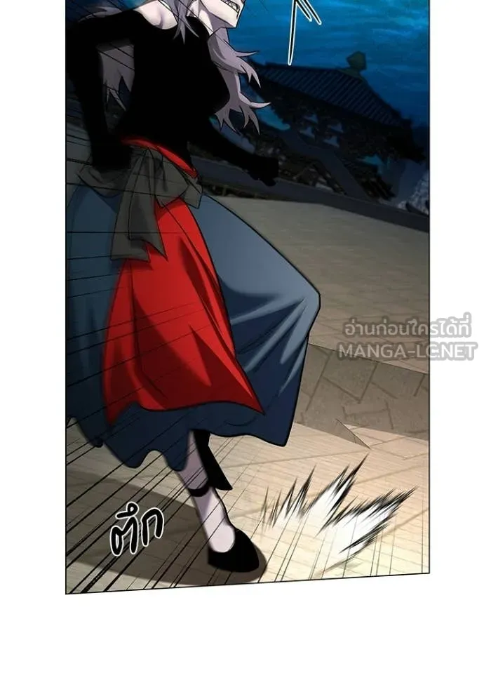 Night of the Ogre ตอนที่ 101 page 154