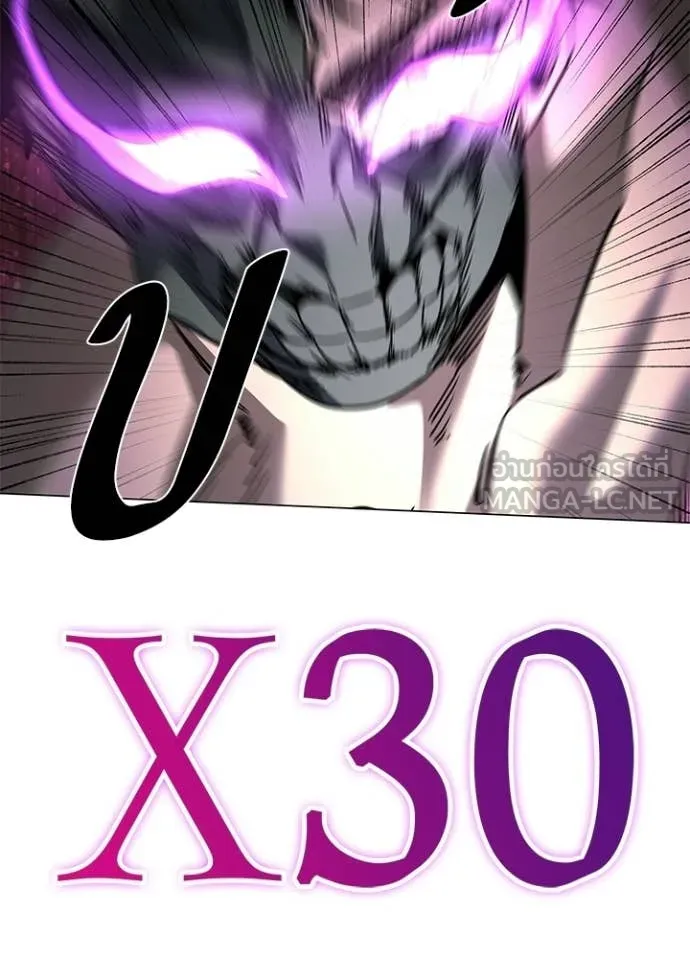 Night of the Ogre ตอนที่ 101 page 156