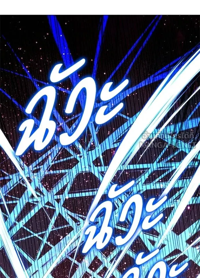 Night of the Ogre ตอนที่ 101 page 157