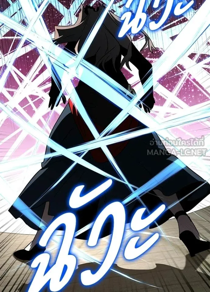 Night of the Ogre ตอนที่ 101 page 158