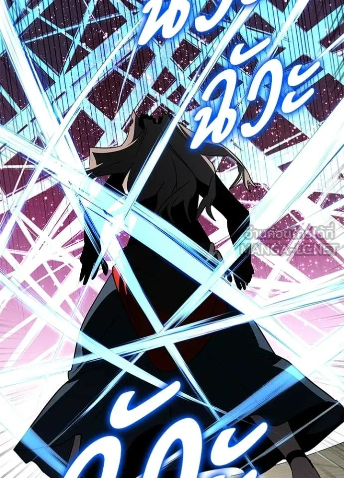 Night of the Ogre ตอนที่ 102 page 1