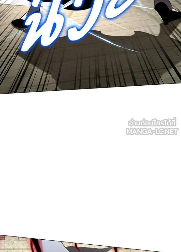 Night of the Ogre ตอนที่ 102 page 2