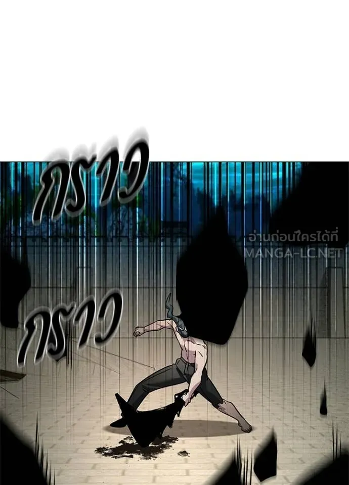 Night of the Ogre ตอนที่ 102 page 5