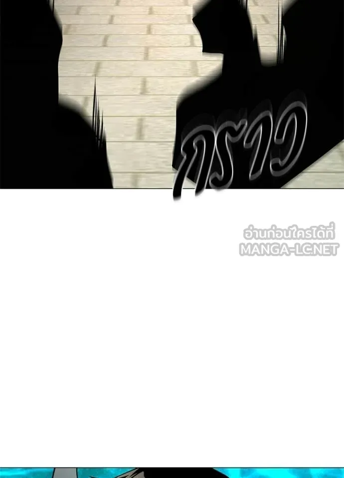 Night of the Ogre ตอนที่ 102 page 6