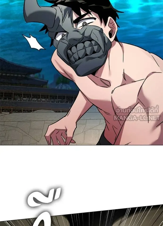 Night of the Ogre ตอนที่ 102 page 7