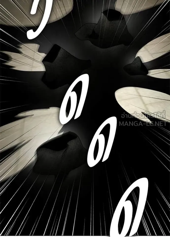 Night of the Ogre ตอนที่ 102 page 8