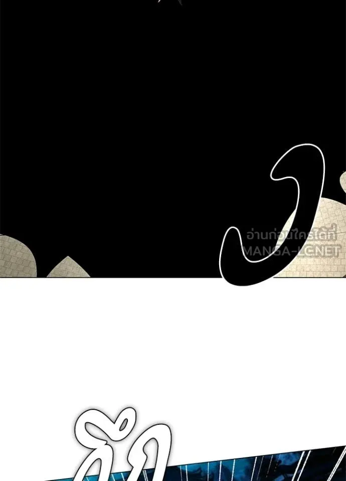 Night of the Ogre ตอนที่ 102 page 10