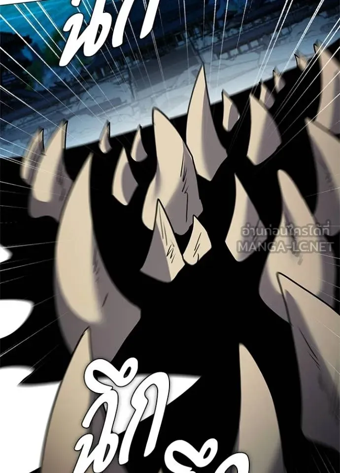 Night of the Ogre ตอนที่ 102 page 11