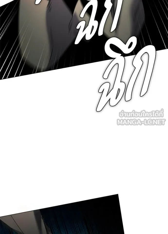 Night of the Ogre ตอนที่ 102 page 12