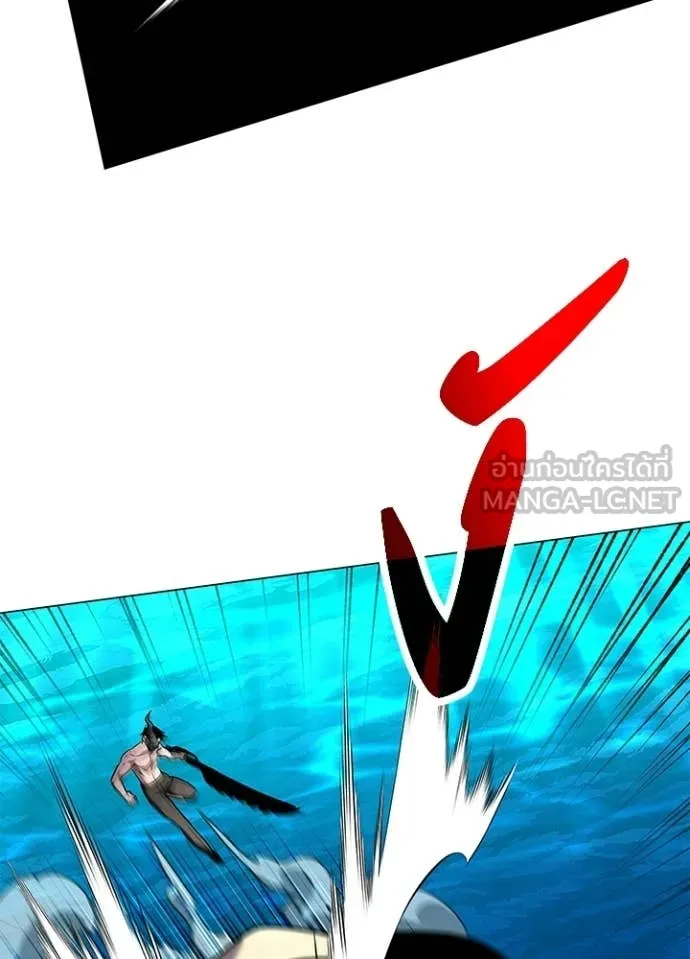 Night of the Ogre ตอนที่ 102 page 14