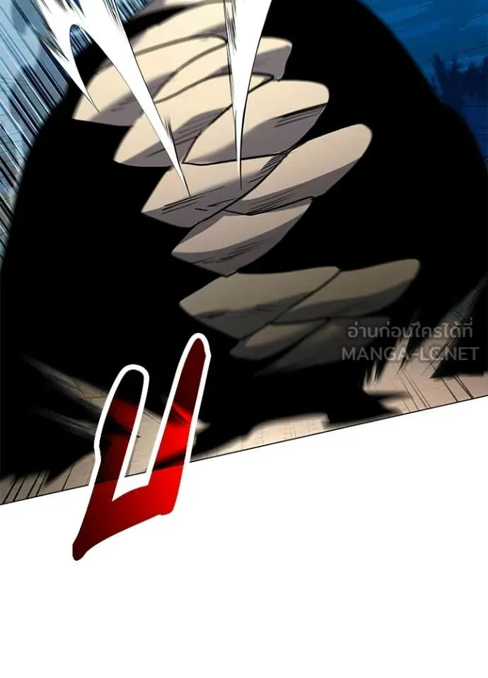 Night of the Ogre ตอนที่ 102 page 15