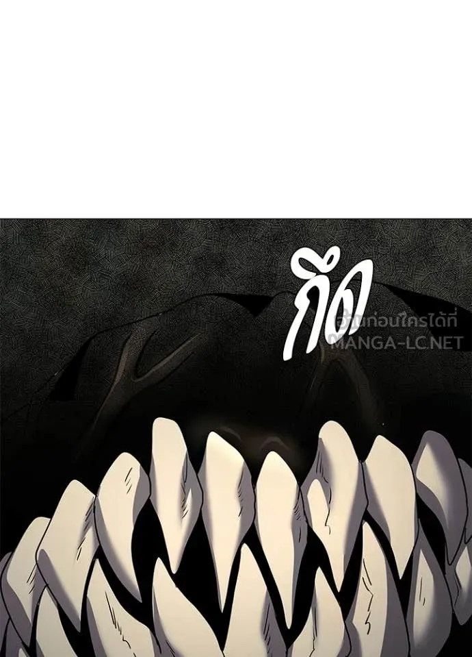 Night of the Ogre ตอนที่ 102 page 16