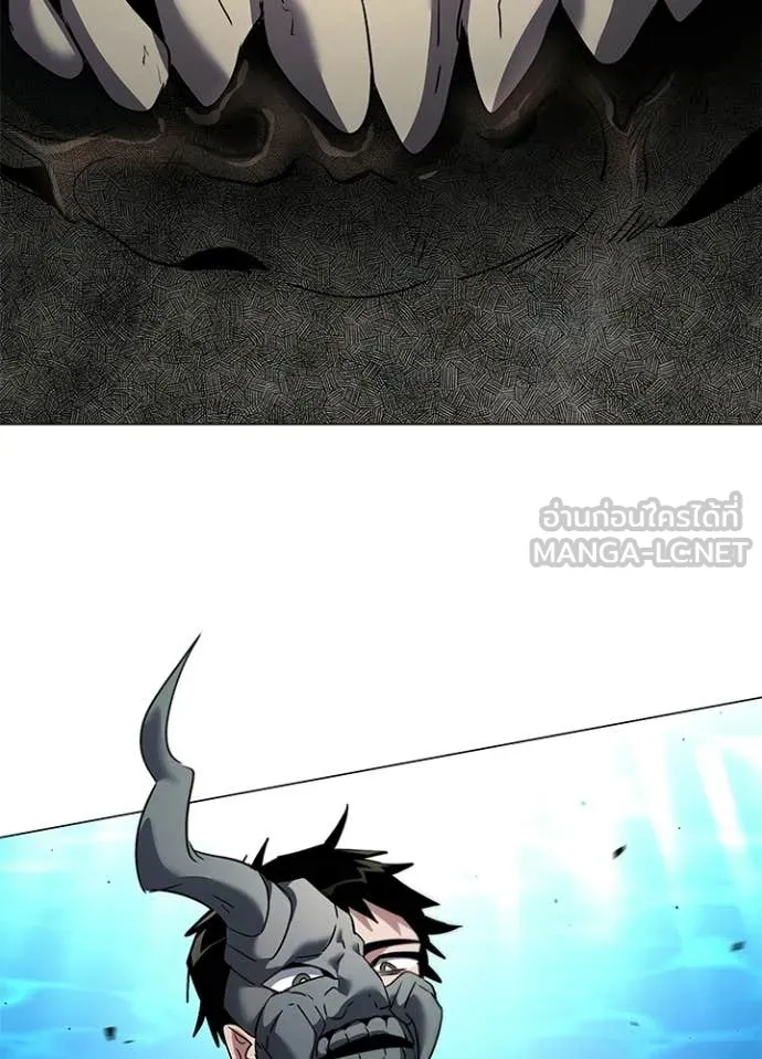 Night of the Ogre ตอนที่ 102 page 17