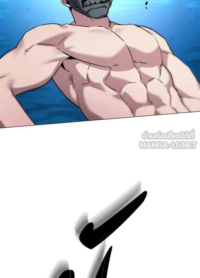 Night of the Ogre ตอนที่ 102 page 18