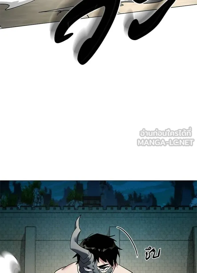 Night of the Ogre ตอนที่ 102 page 20