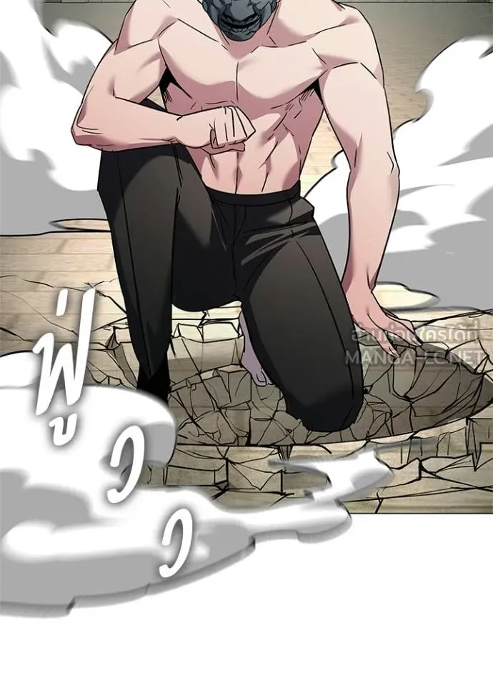 Night of the Ogre ตอนที่ 102 page 21