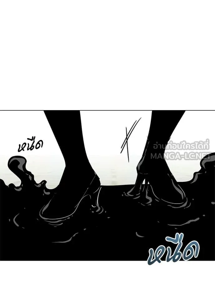 Night of the Ogre ตอนที่ 102 page 22