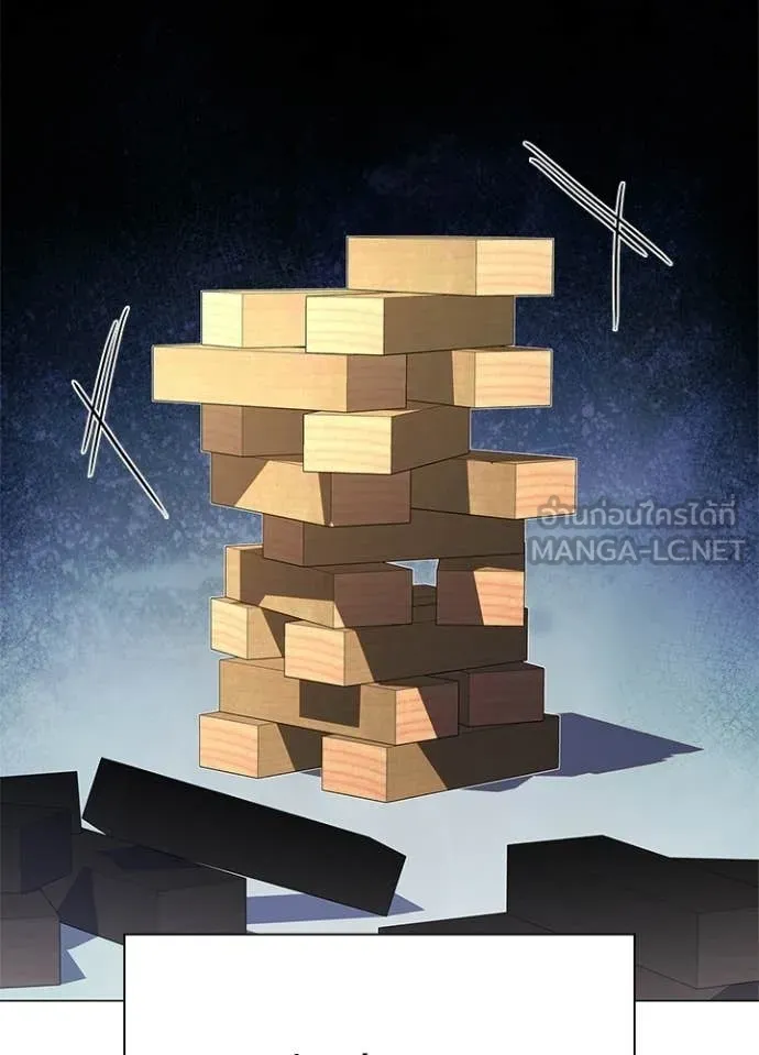 Night of the Ogre ตอนที่ 102 page 28