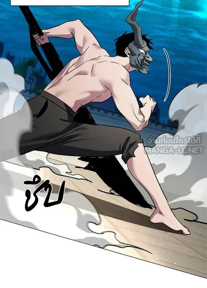 Night of the Ogre ตอนที่ 102 page 31