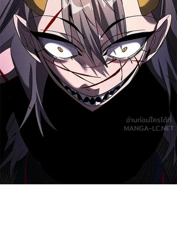 Night of the Ogre ตอนที่ 102 page 42