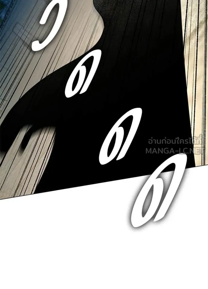 Night of the Ogre ตอนที่ 102 page 46