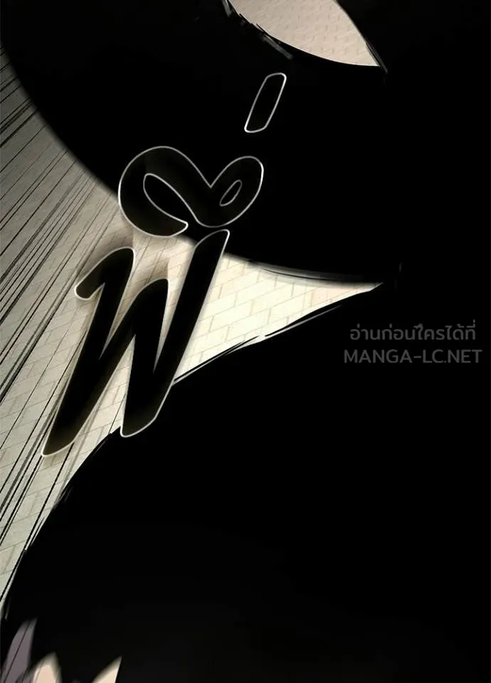 Night of the Ogre ตอนที่ 102 page 48