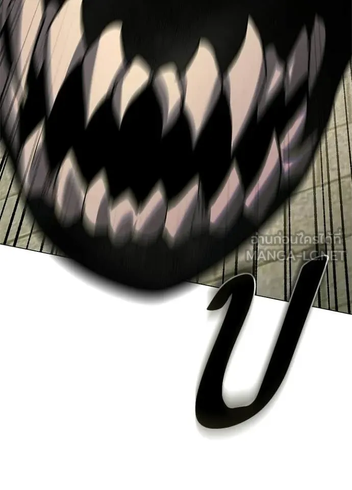 Night of the Ogre ตอนที่ 102 page 49