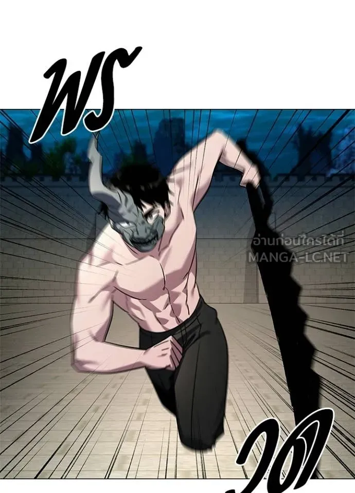 Night of the Ogre ตอนที่ 102 page 50