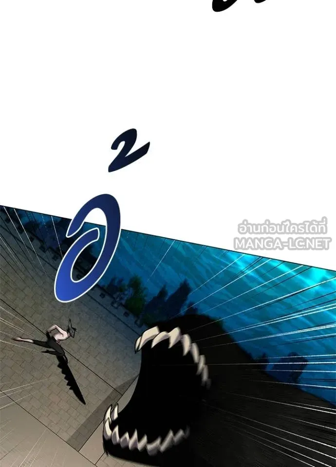 Night of the Ogre ตอนที่ 102 page 51