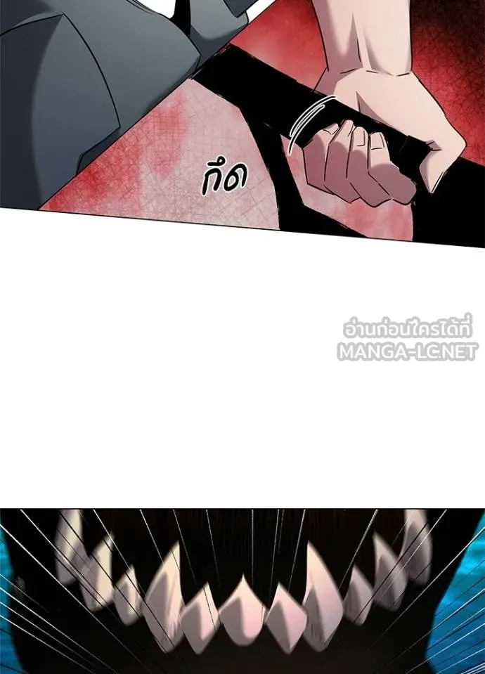 Night of the Ogre ตอนที่ 102 page 53